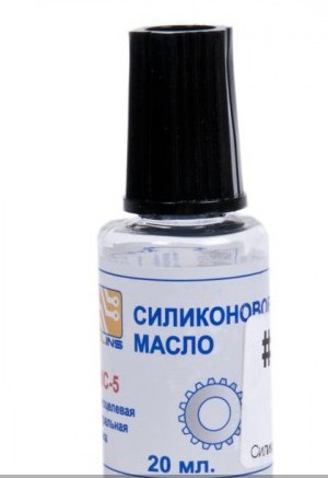 Масло силиконовое ПМС- 5 20мл  Solins с капельницей